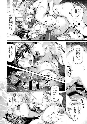 [Nekomata Naomi] MusaKabe Futanari Fhentai - Page 15