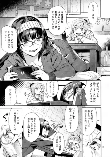 [Nekomata Naomi] MusaKabe Futanari Fhentai - Page 2