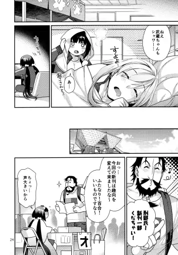 [Nekomata Naomi] MusaKabe Futanari Fhentai - Page 23