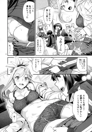 [Nekomata Naomi] MusaKabe Futanari Fhentai - Page 3