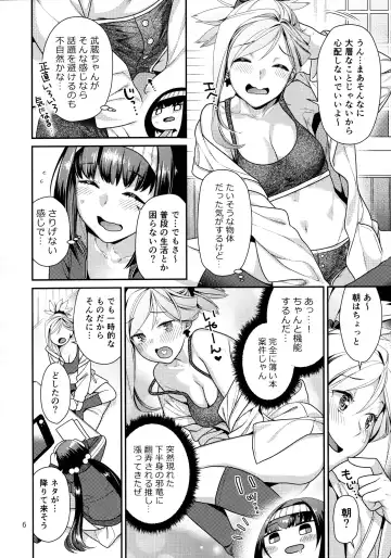 [Nekomata Naomi] MusaKabe Futanari Fhentai - Page 5