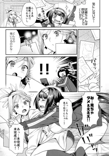 [Nekomata Naomi] MusaKabe Futanari Fhentai - Page 6