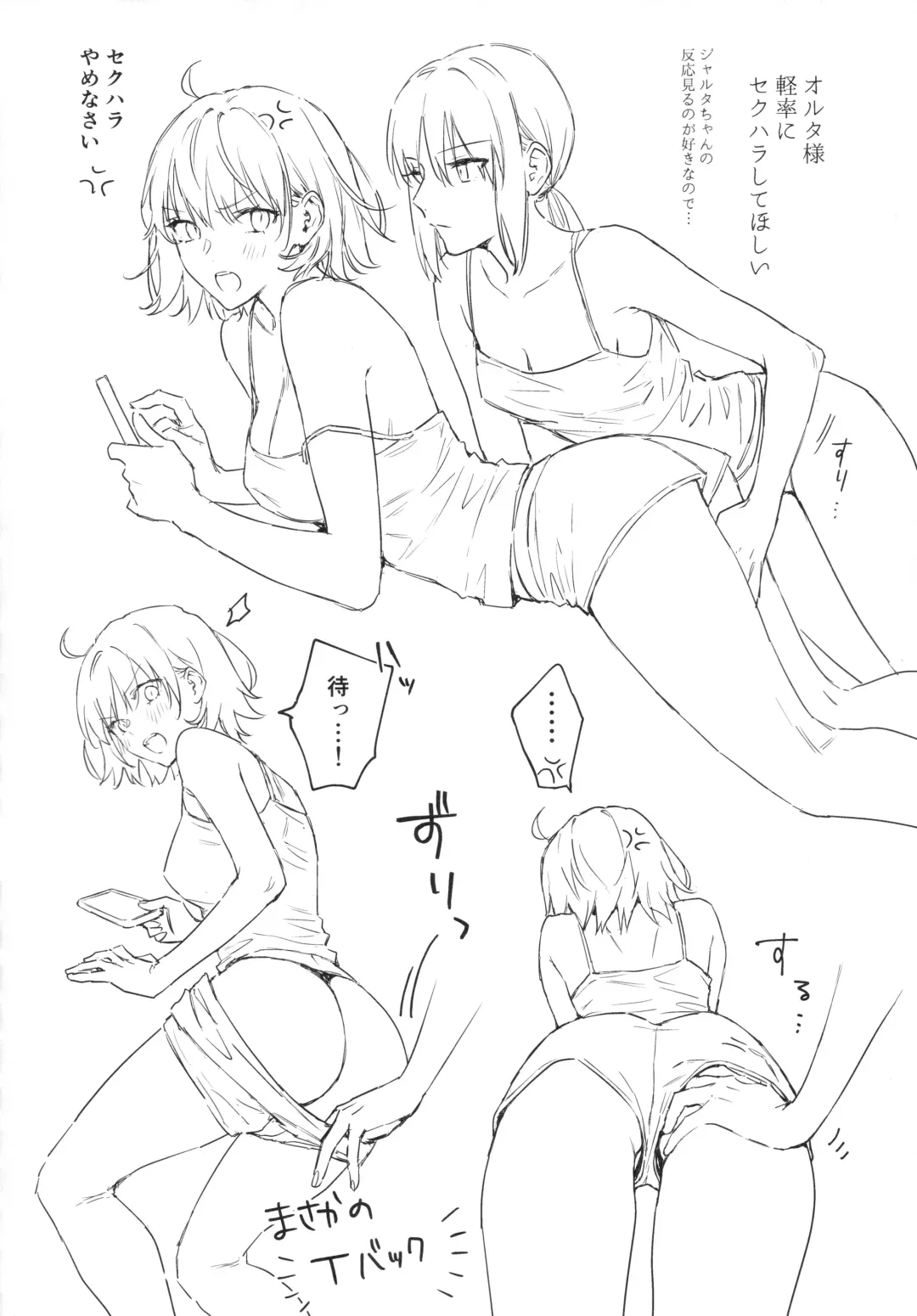 [Nipi] AlJean Situation Fhentai - Page 15