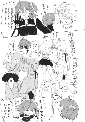 [Nipi] AlJean Situation Fhentai - Page 14