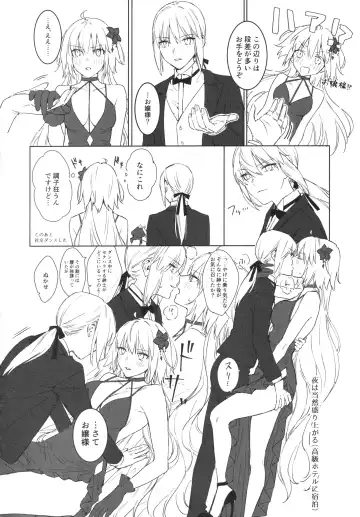 [Nipi] AlJean Situation Fhentai - Page 37