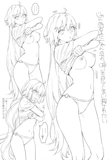 [Nipi] AlJean Situation Fhentai - Page 6