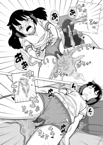 [Zegga] Omoi de Bloomer Omorashi no Kioku Fhentai - Page 17