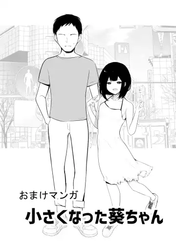 [Akire] Boku dake ni Amaesasete Kureru Kyonyuu JK Tsuma o Hoka no Otoko ni Dakasete Mita 6 Fhentai - Page 39