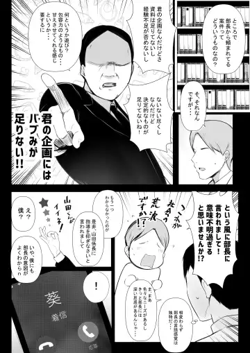 [Akire] Boku dake ni Amaesasete Kureru Kyonyuu JK Tsuma o Hoka no Otoko ni Dakasete Mita 6 Fhentai - Page 5