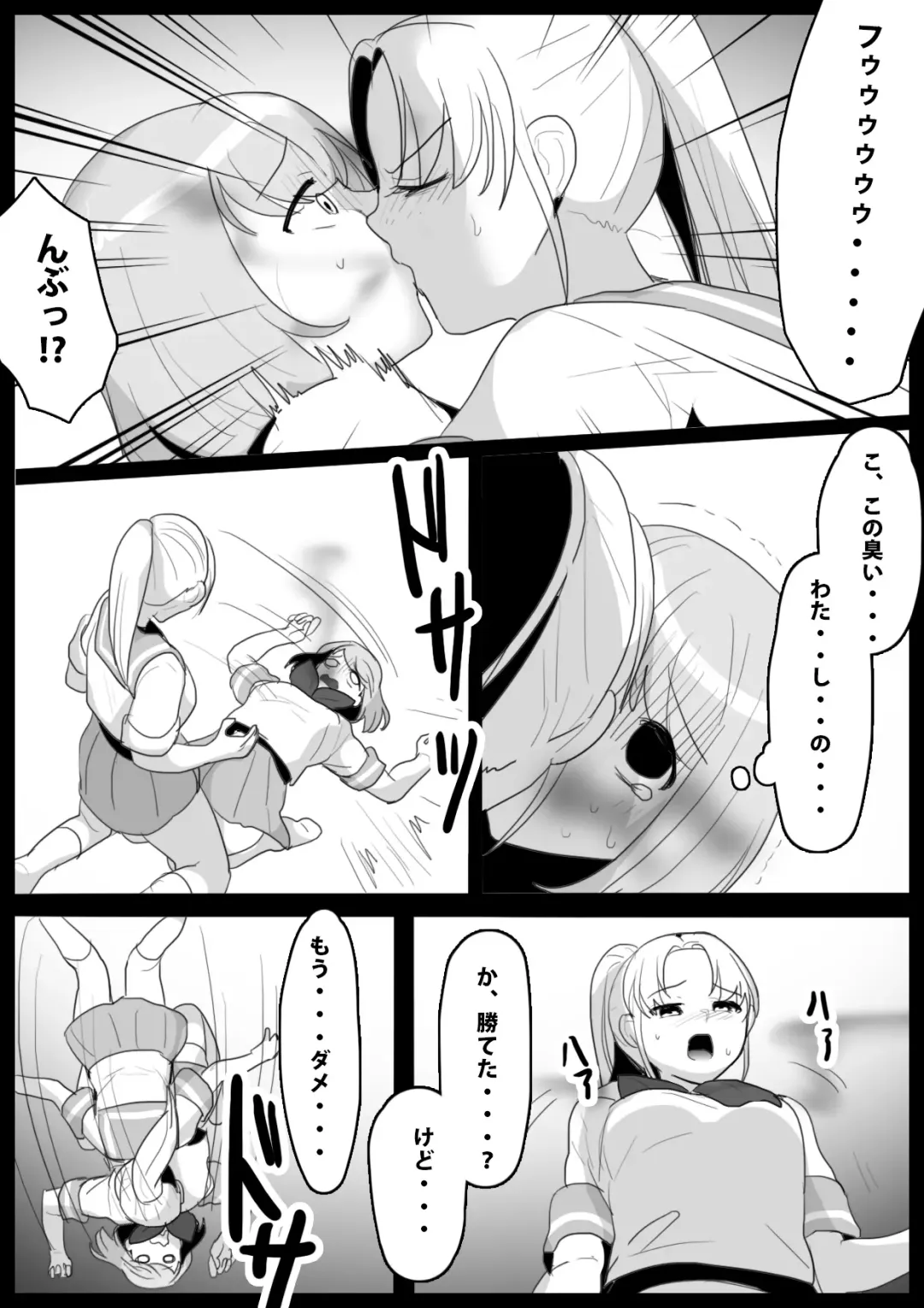 [Toppogi] Fetishist Ch. 2 Fhentai - Page 14