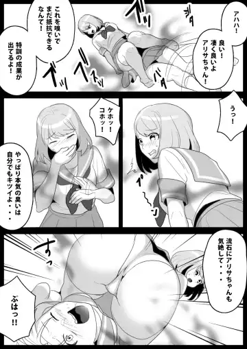 [Toppogi] Fetishist Ch. 2 Fhentai - Page 10