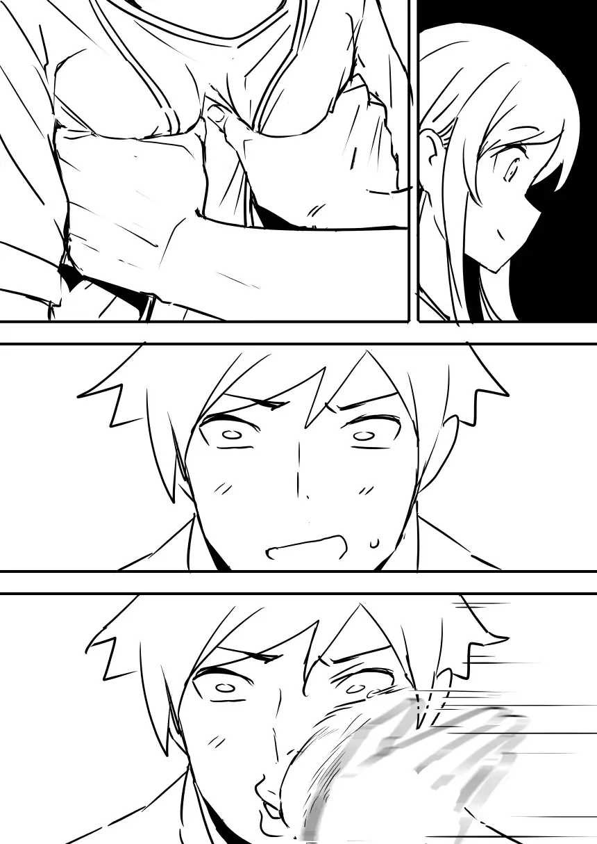 [Oninarasu] 我的妹妹... Fhentai - Page 10