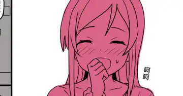 [Oninarasu] 我的妹妹... - Fhentai