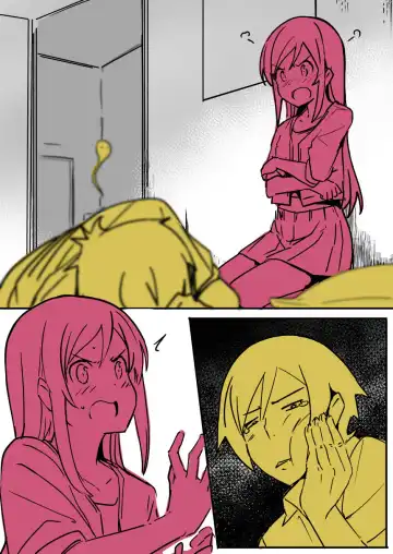 [Oninarasu] 我的妹妹... Fhentai - Page 11