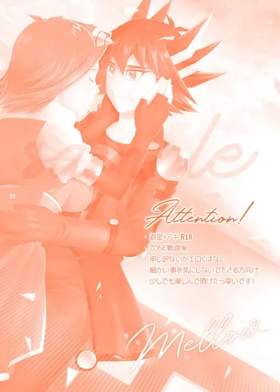 shinkan sanpuru (Yu-Gi-Oh! 5D's)sample Fhentai - Page 2