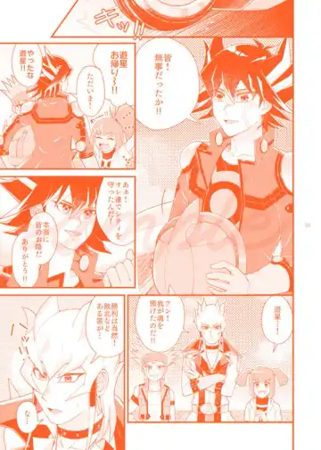 shinkan sanpuru (Yu-Gi-Oh! 5D's)sample Fhentai - Page 3