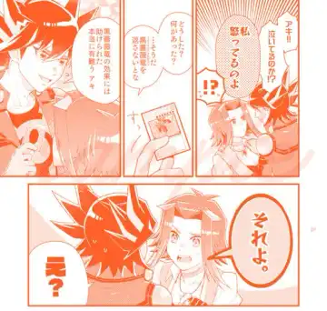shinkan sanpuru (Yu-Gi-Oh! 5D's)sample Fhentai - Page 5