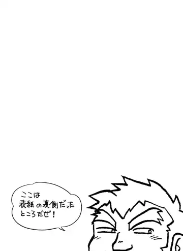 Fueru Slime no Mori Fhentai - Page 3