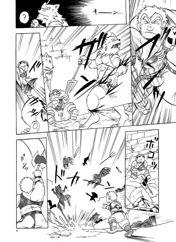 Fueru Slime no Mori Fhentai - Page 7