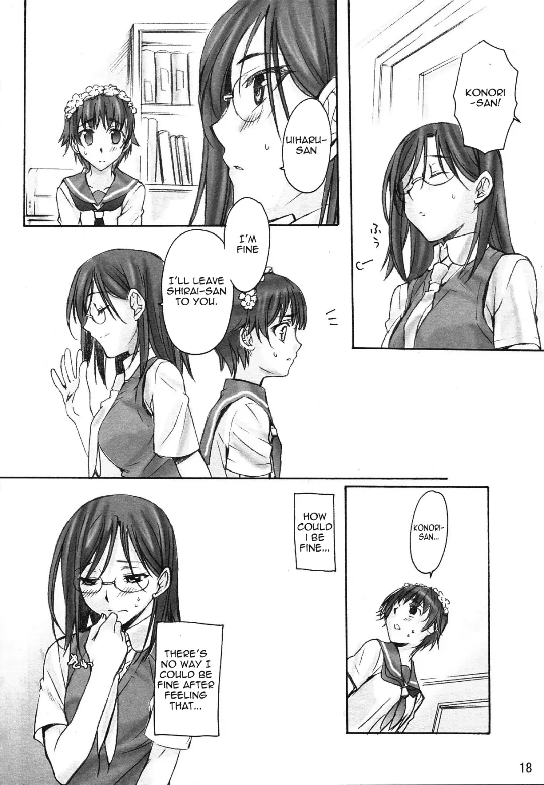 [Katase Minami] Toaru Kagaku no Judgement Fhentai - Page 18