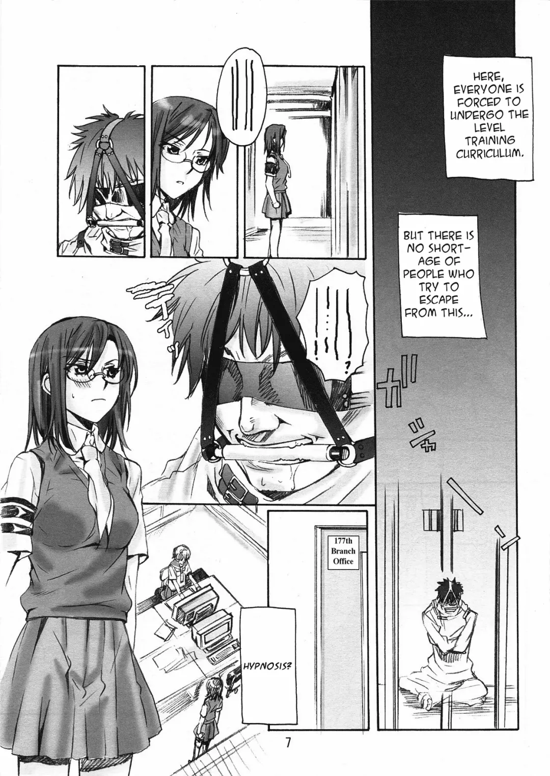 [Katase Minami] Toaru Kagaku no Judgement Fhentai - Page 7
