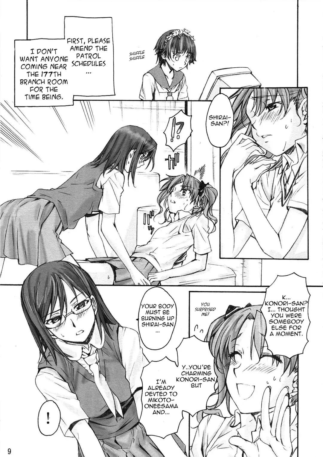 [Katase Minami] Toaru Kagaku no Judgement Fhentai - Page 9