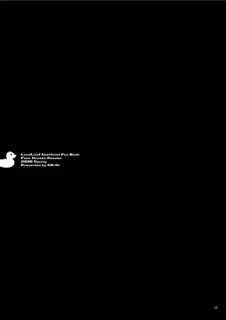 [Sa-ki] Shittori Honoka Shikijou Fhentai - Page 24