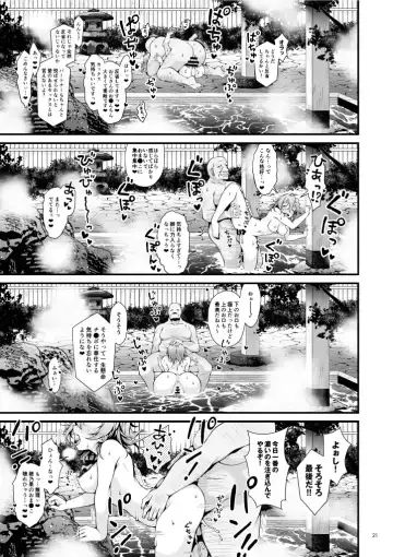 [Sa-ki] Shittori Honoka Shikijou Fhentai - Page 20