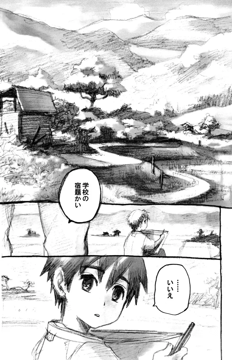 One and Only Fhentai - Page 54