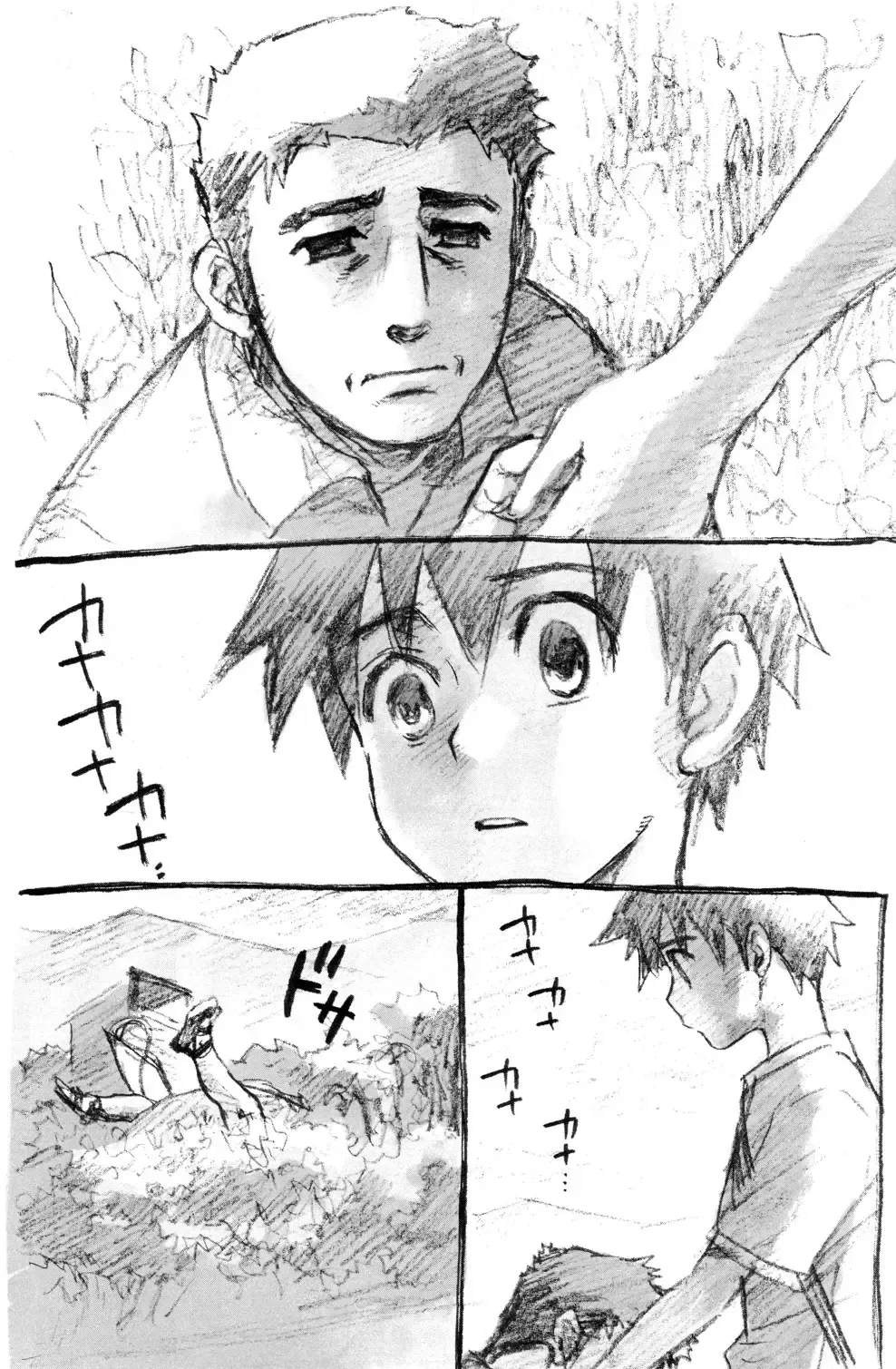 One and Only Fhentai - Page 60