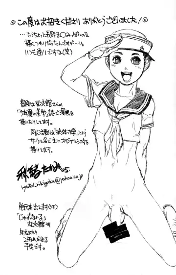 One and Only Fhentai - Page 11