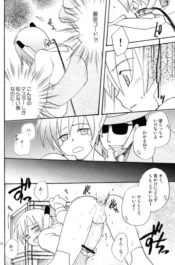 One and Only Fhentai - Page 20