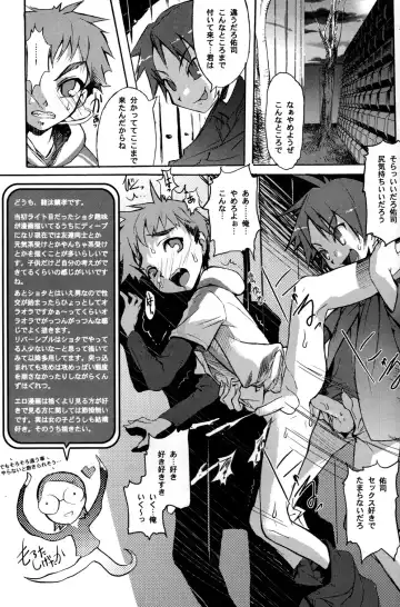 One and Only Fhentai - Page 31