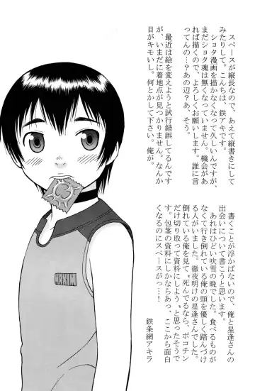 One and Only Fhentai - Page 36