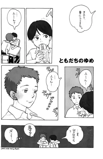 One and Only Fhentai - Page 44