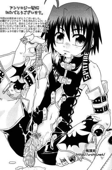 One and Only Fhentai - Page 52