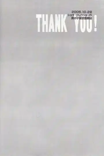 One and Only Fhentai - Page 64