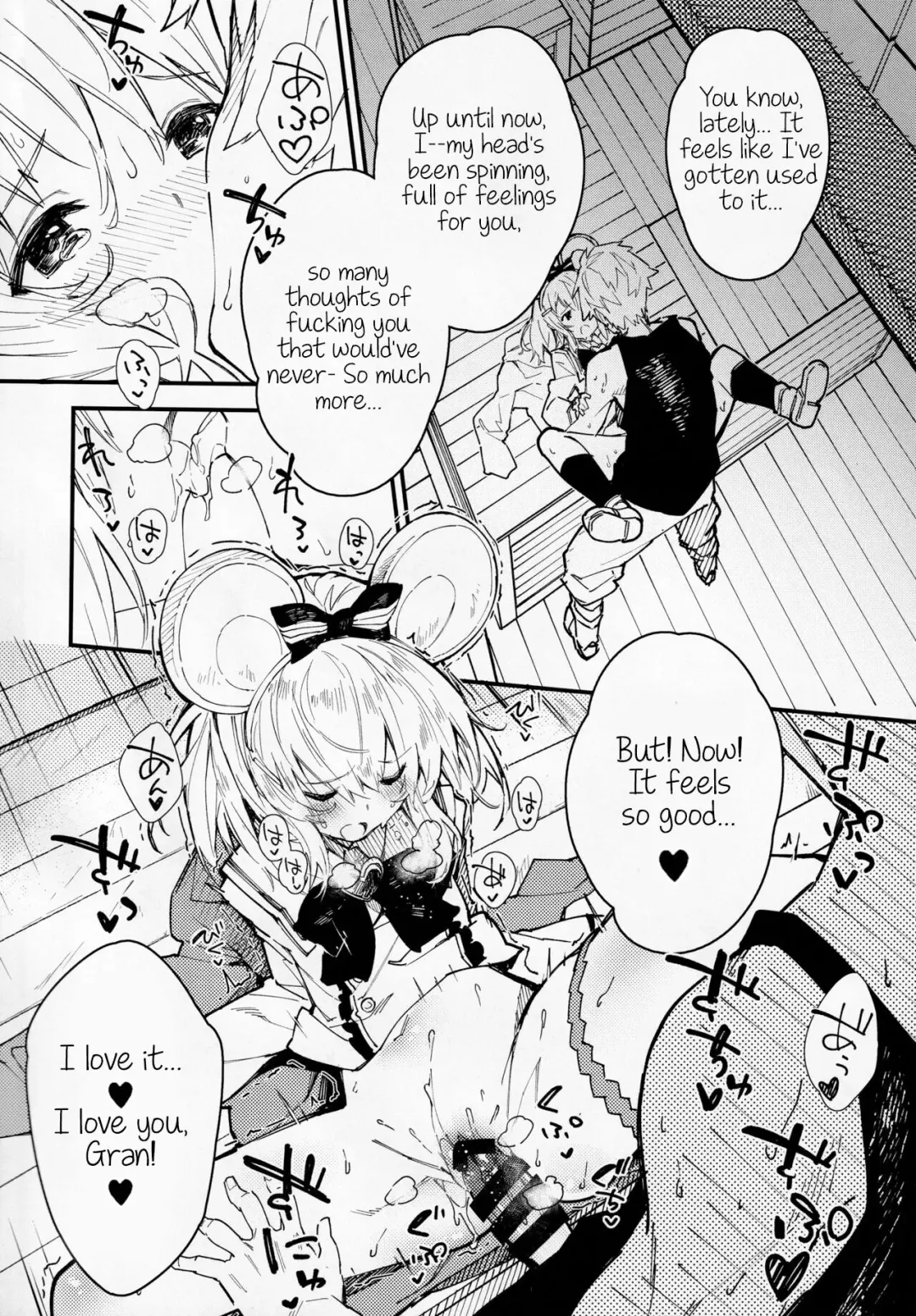 [Sawayaka Samehada] Vikala-chan to Ichaicha suru Hon 2-satsume Fhentai - Page 13