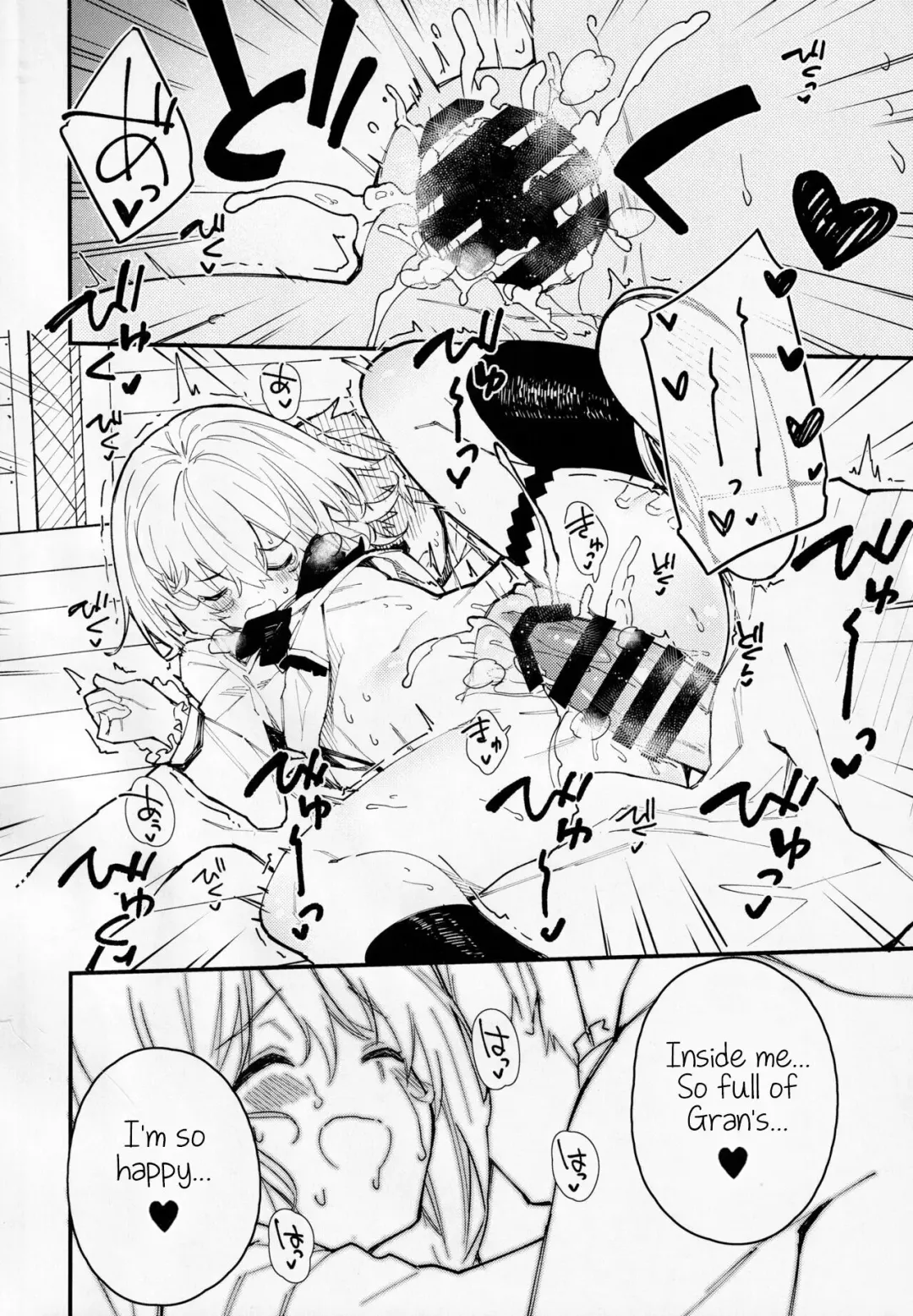 [Sawayaka Samehada] Vikala-chan to Ichaicha suru Hon 2-satsume Fhentai - Page 15