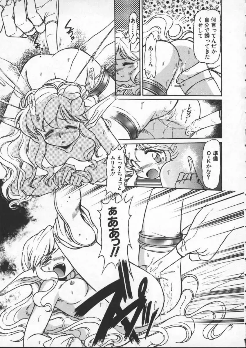 [Mercy Rabbit] Mercy's File Fhentai - Page 132