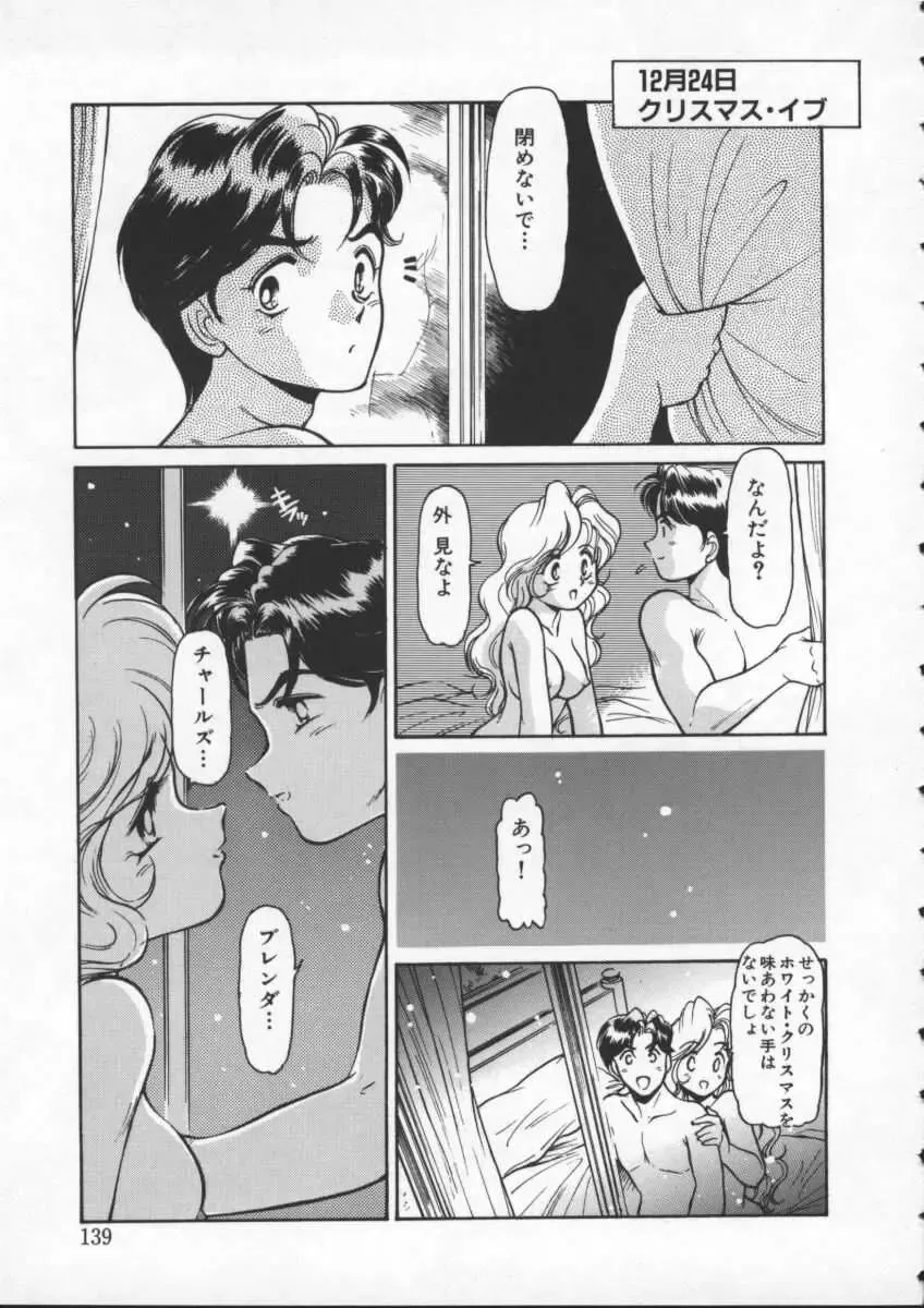 [Mercy Rabbit] Mercy's File Fhentai - Page 140