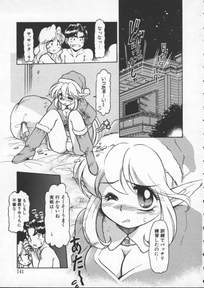 [Mercy Rabbit] Mercy's File Fhentai - Page 142