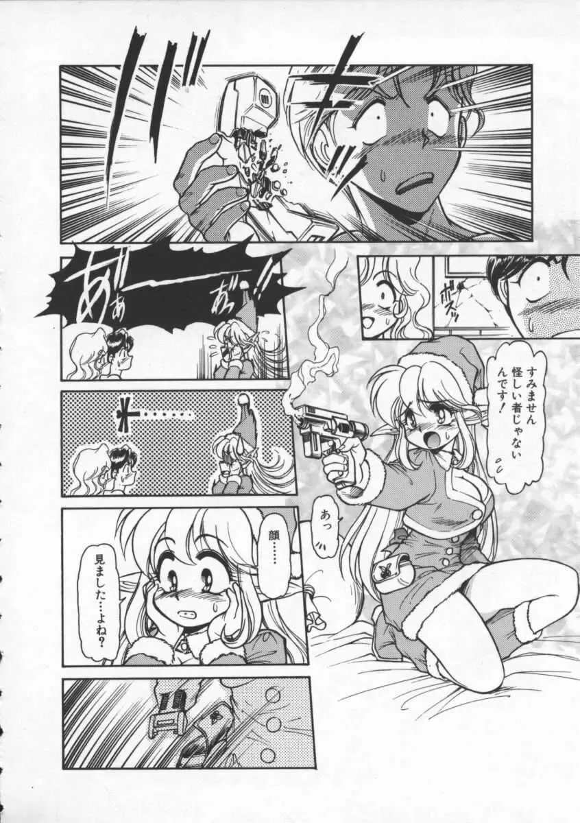 [Mercy Rabbit] Mercy's File Fhentai - Page 143