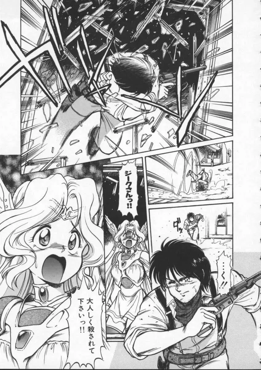 [Mercy Rabbit] Mercy's File Fhentai - Page 158