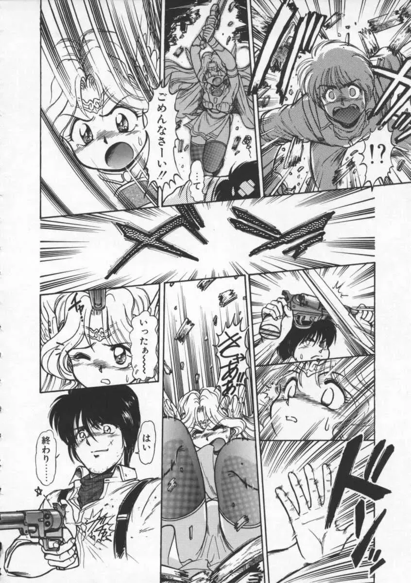 [Mercy Rabbit] Mercy's File Fhentai - Page 161