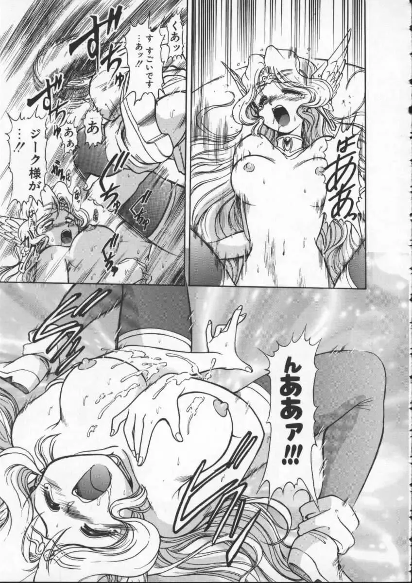 [Mercy Rabbit] Mercy's File Fhentai - Page 168