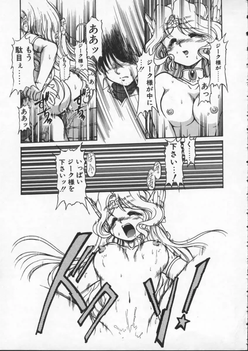 [Mercy Rabbit] Mercy's File Fhentai - Page 170