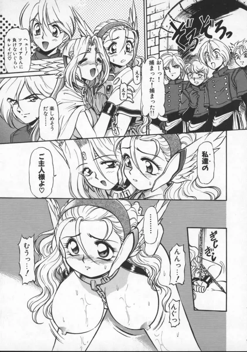 [Mercy Rabbit] Mercy's File Fhentai - Page 40