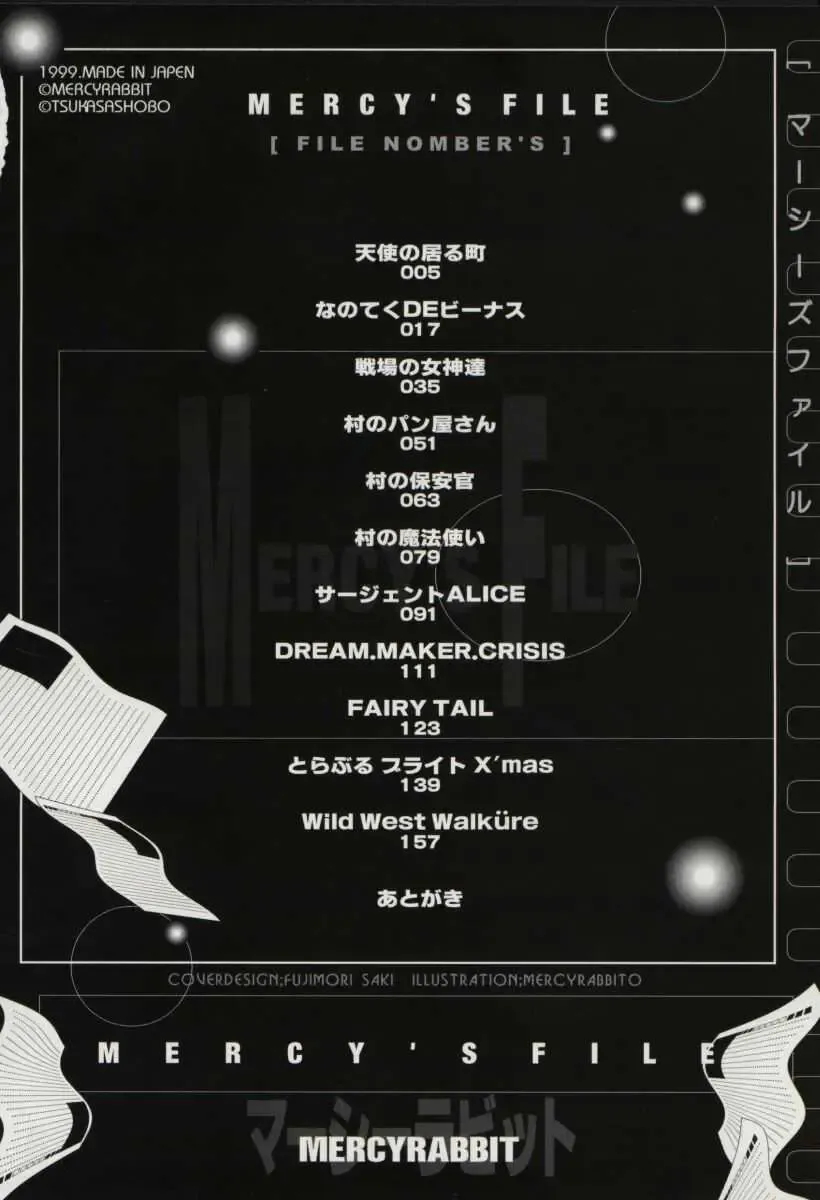 [Mercy Rabbit] Mercy's File Fhentai - Page 5