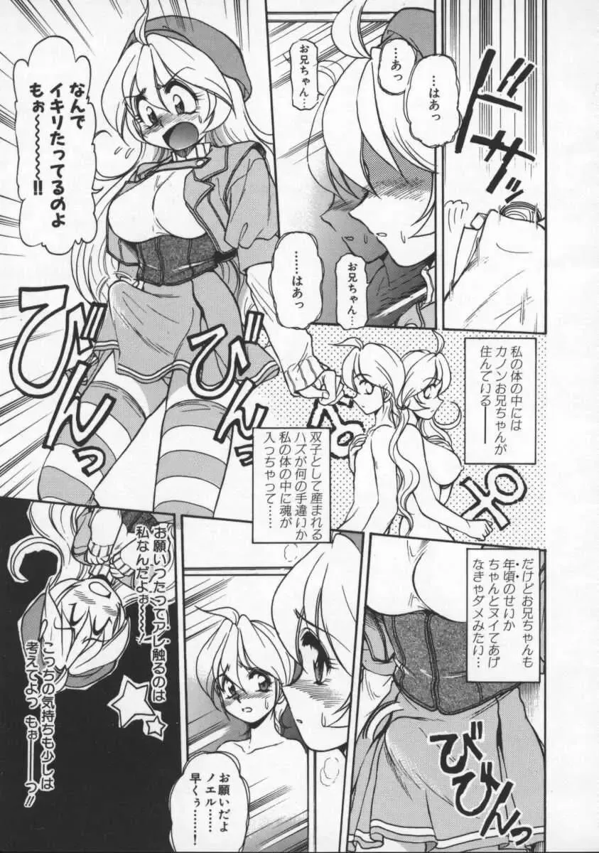 [Mercy Rabbit] Mercy's File Fhentai - Page 8